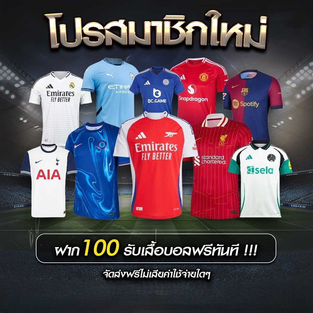 Anonyx007's tweet photo. สมาชิกใหม่ ฝาก100รับ200 หรือจะเลือกรับ เสื้อกีฬาฟรีทันที 1ตัว🥼⚽
สนใจคลิ๊ก👉https://t.co/YSVsrZQCAM หรือ @UB168 (ใส่@ด้วยนะคะ)
#เครดิตฟรีสมาชิกใหม่  #กลุ่มลับ18 #กลุ่มลับViP  #ฝาก100รับ200 https://t.co/qHThmgxAgt