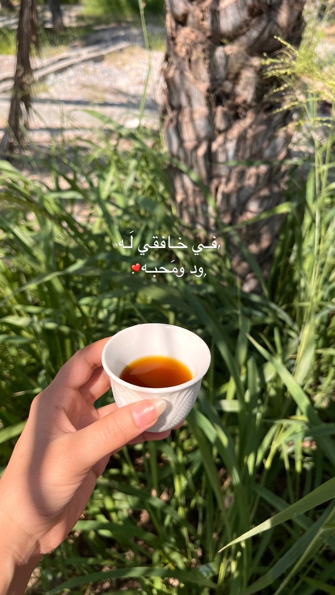 n2205169's tweet photo. ⧼ الوصل بك يَ لطِيـف الروُح يحــيينِي🤎. ⧽ https://t.co/YDaVbbtGFL