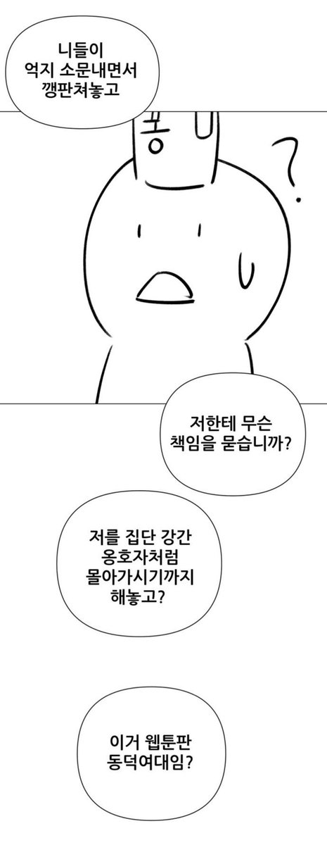 masterofblt's tweet image. 이세계 퐁퐁남 작가 후기 올라왔는데 어이 없어서 헛웃음밖에 안나옴ㅋㅋㅋㅋ