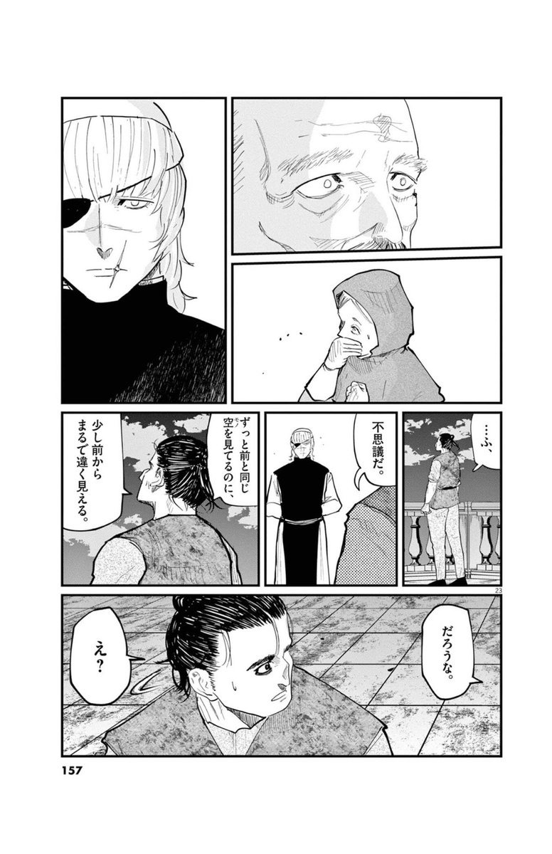 cyd____'s tweet photo. 「きっと、それが何かを知るということだ。」
#チ球の運動について https://t.co/ZLc91Odtte