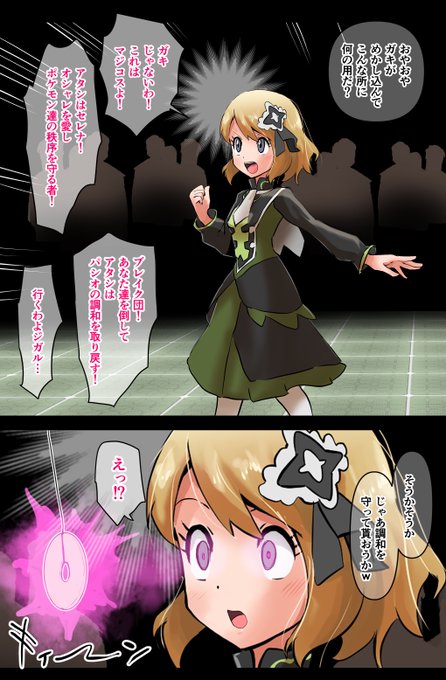 ひょっとこフェラあんまり描いてないけど綺麗な顔に自信持ってる♀の顔が崩れてるのが好きだから好き 