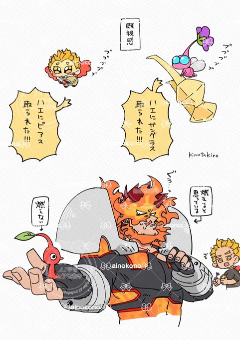 すてひろ🔥🦅。ホぬぃ(?)さんと引っこ抜かれて付いてくるやつの既視感 