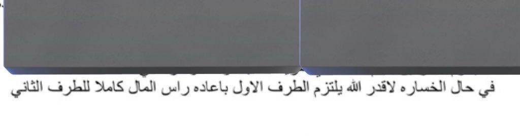 رائد أعمال لك عليه tweet media