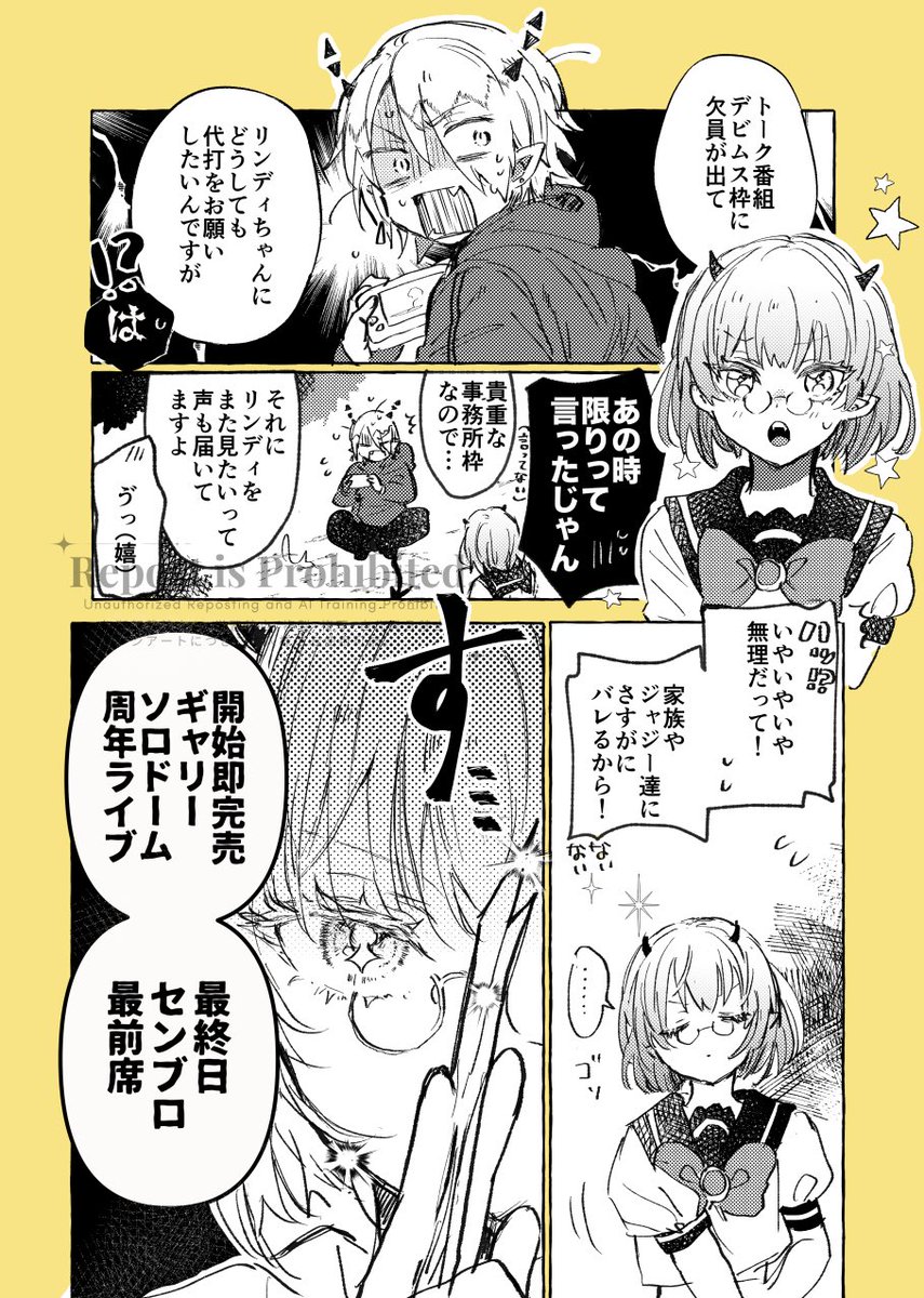 cham_'s tweet photo. ビーリド（1/2） https://t.co/JEERscQtzt