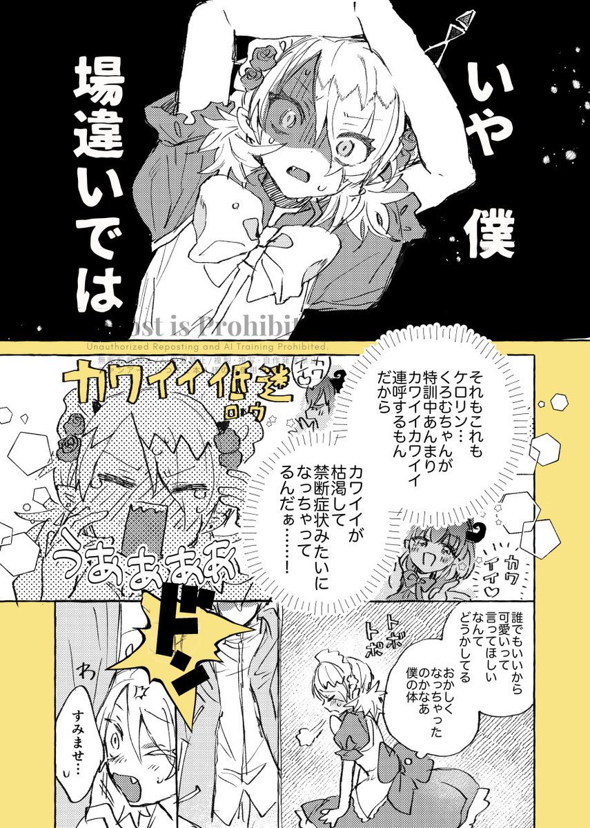 cham_'s tweet photo. ビーリド（1/2） https://t.co/JEERscQtzt