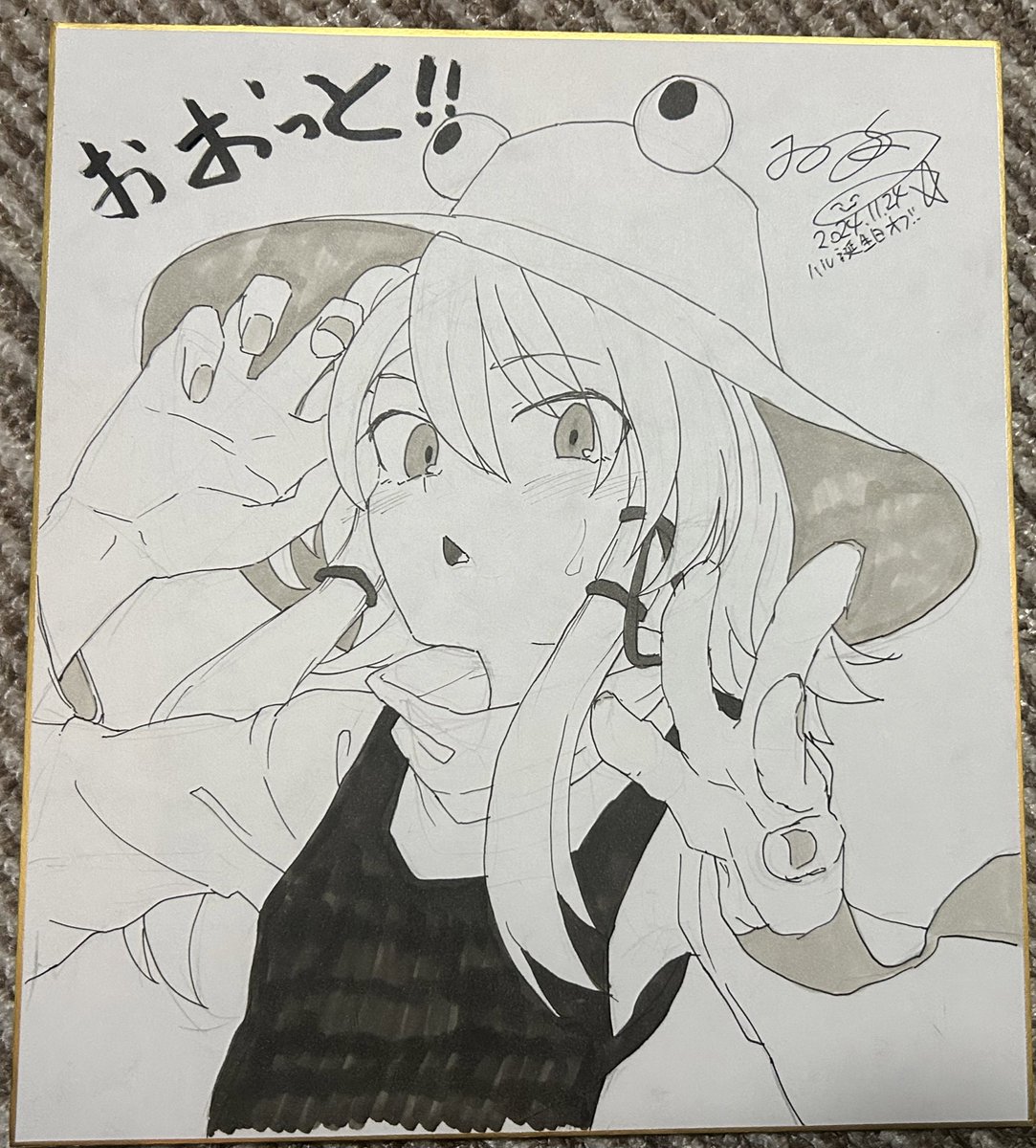 諏訪子 