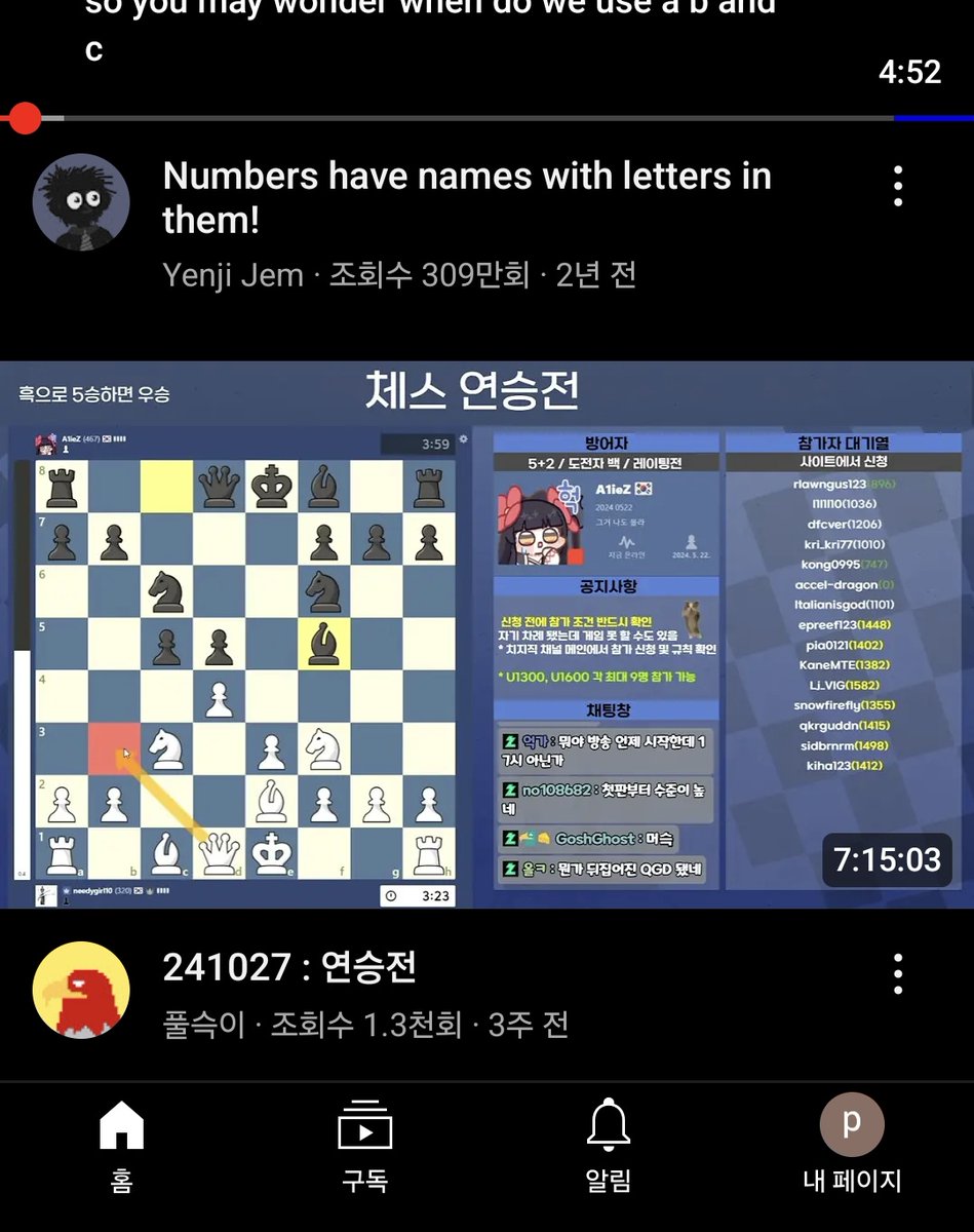 다인아 너 왜 거깄니