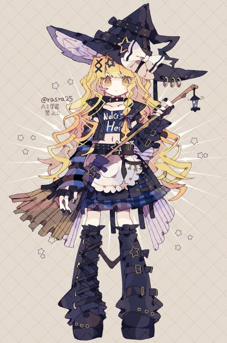 魔〜 