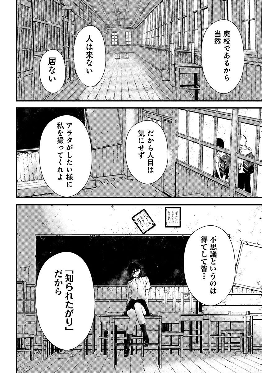(3/6) 
