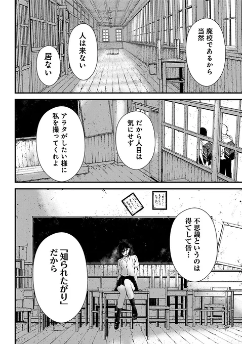(3/6) 
