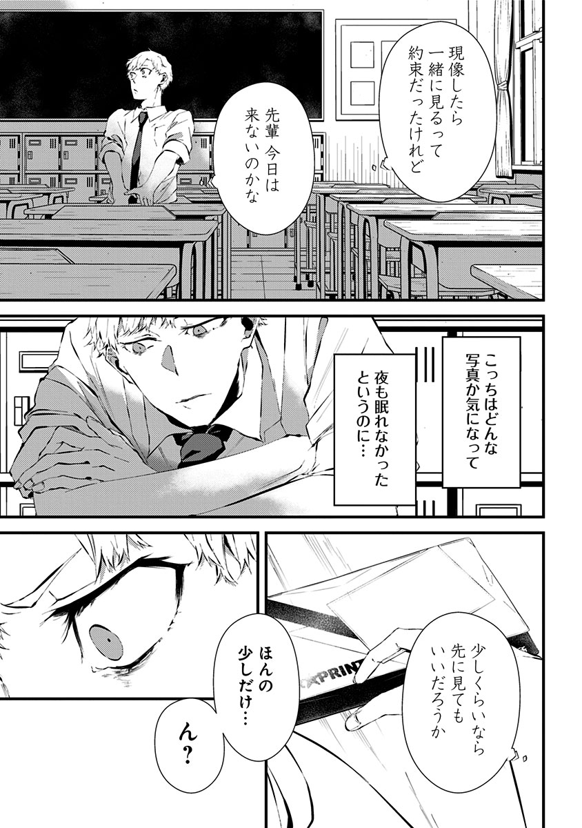 (4/6) 