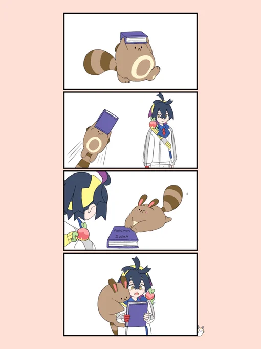 かわらないでほしい 