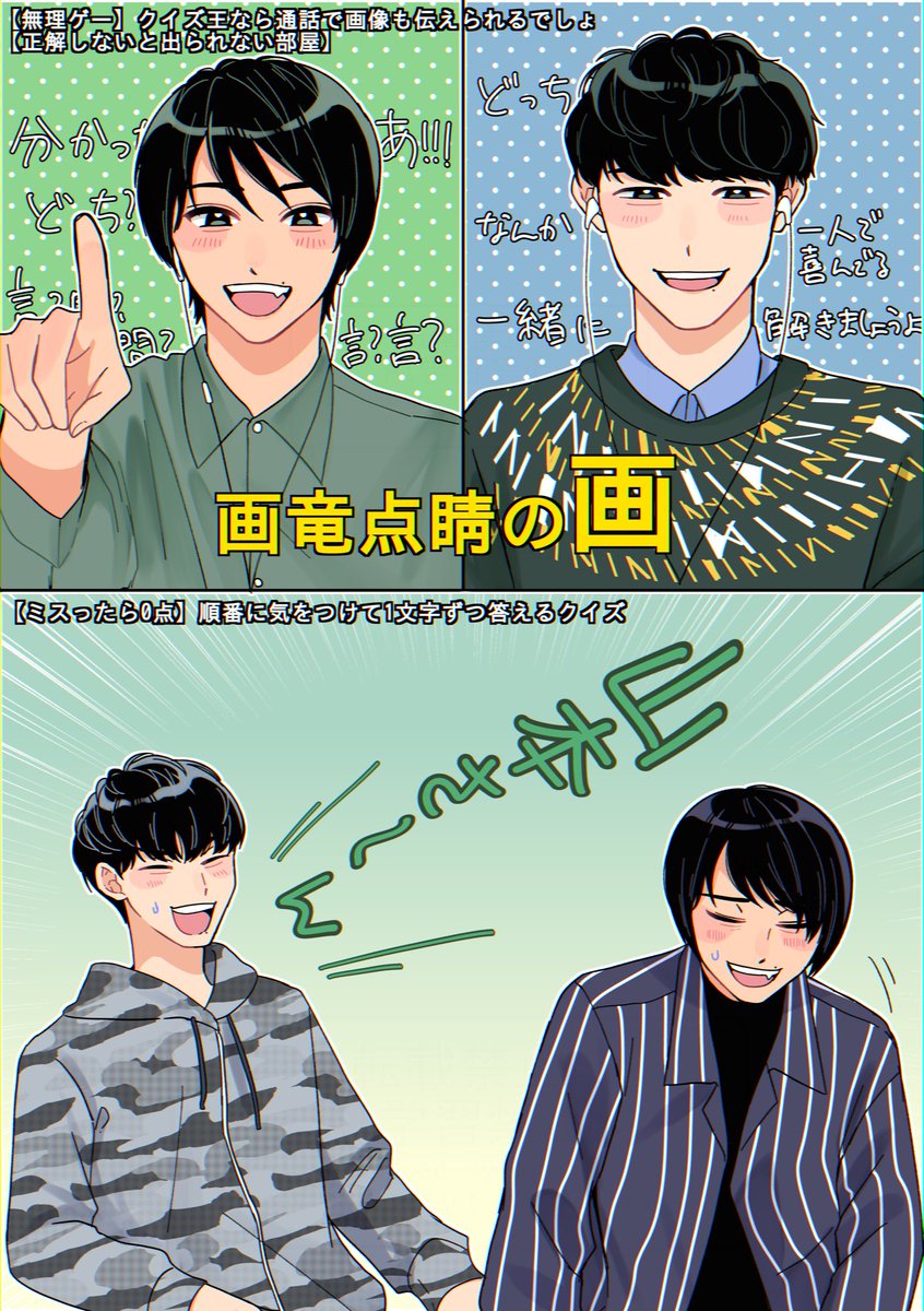 個人的可愛いペア🫶
#9Kえふえー