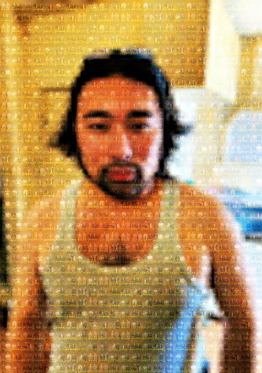 塩🧂 tweet media