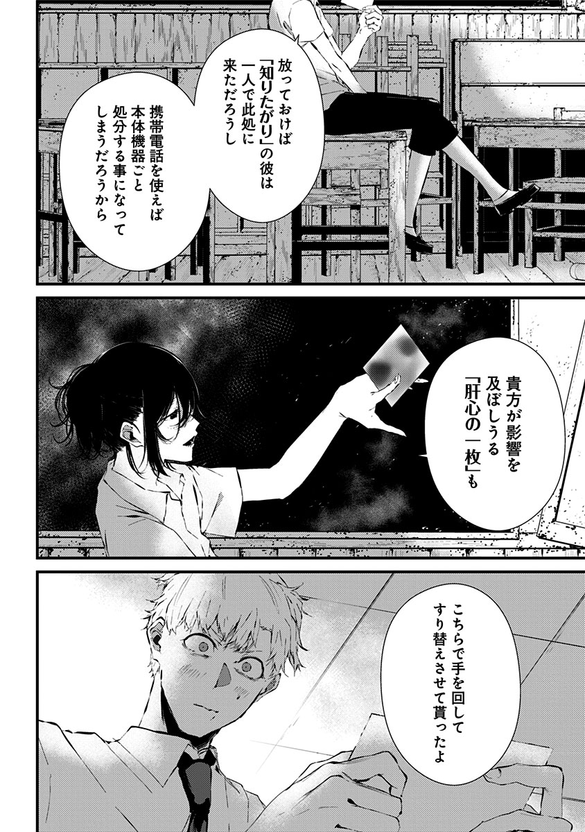 (6/6) 