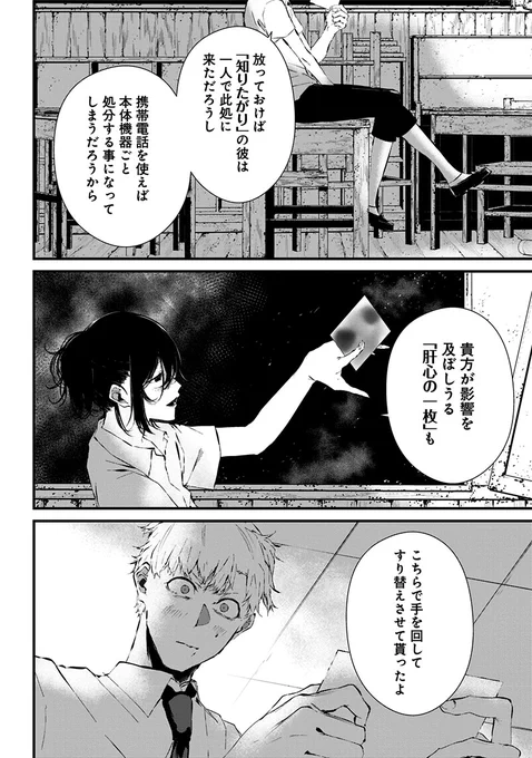 (6/6) 