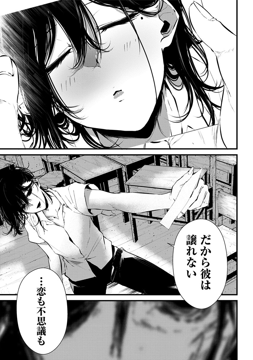 (6/6) 