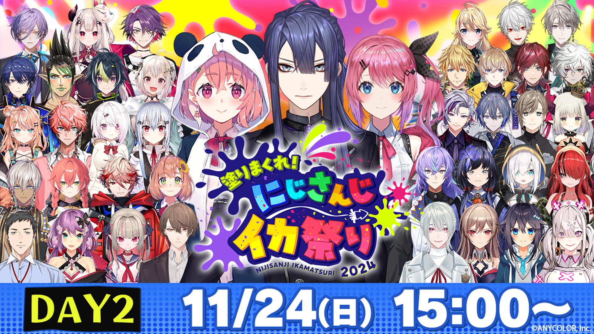 にじさんじ 3SKM ハーフアニバーサリー フォト風カード 北見遊征 箔押し Amazon.co.jp: 特典有 3SKM 北見遊征 ハーフアニバーサリー