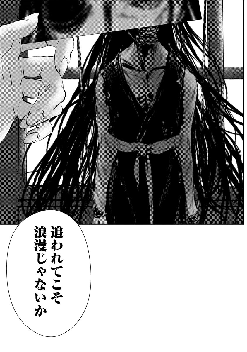 (6/6) 