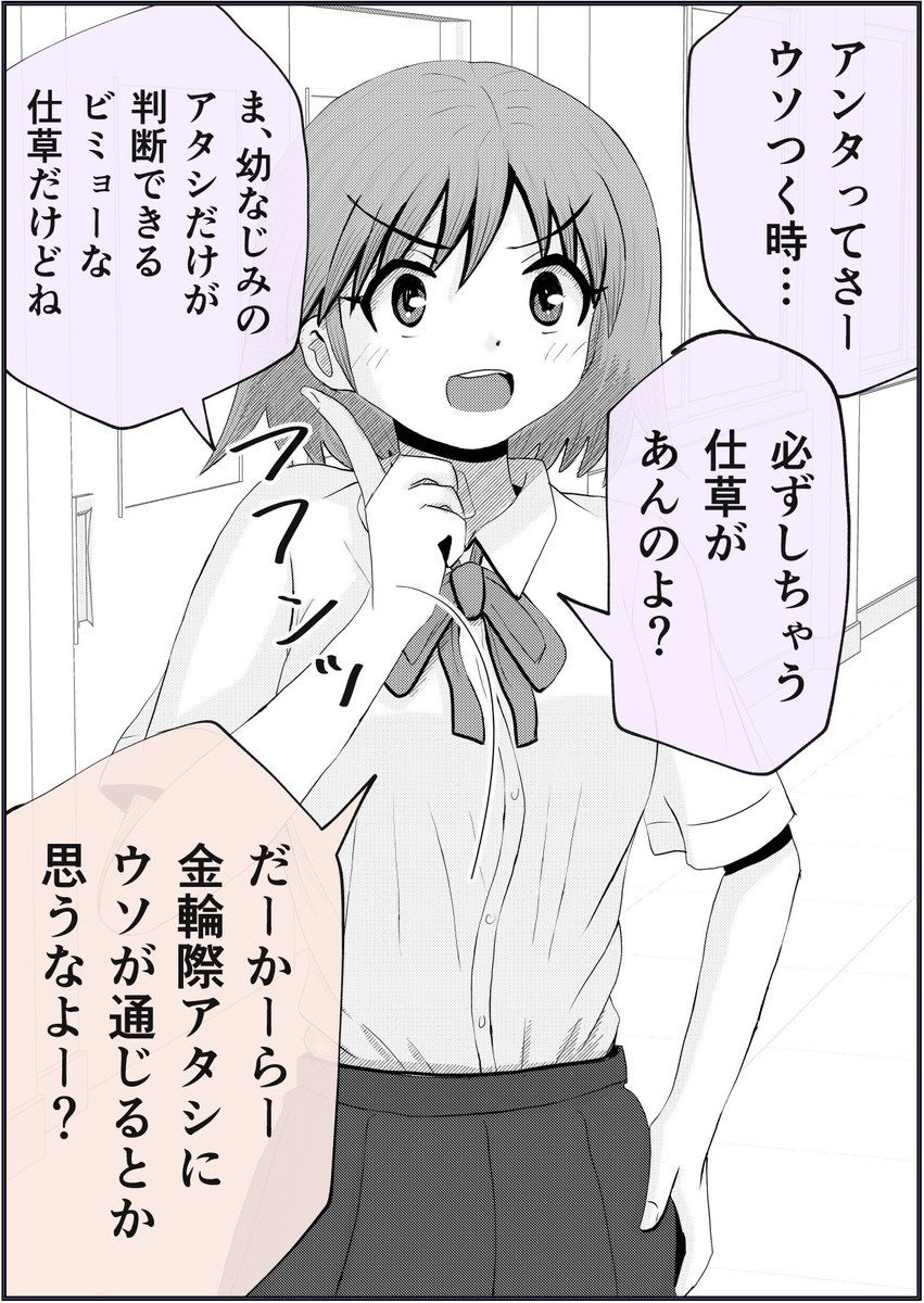 お互い様。 
