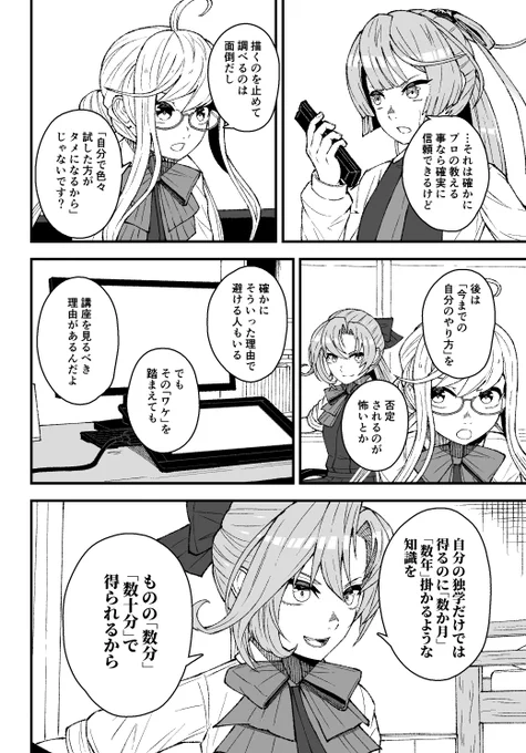 (2/2) 