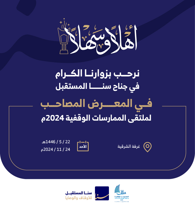 SnaFuture tweet picture
