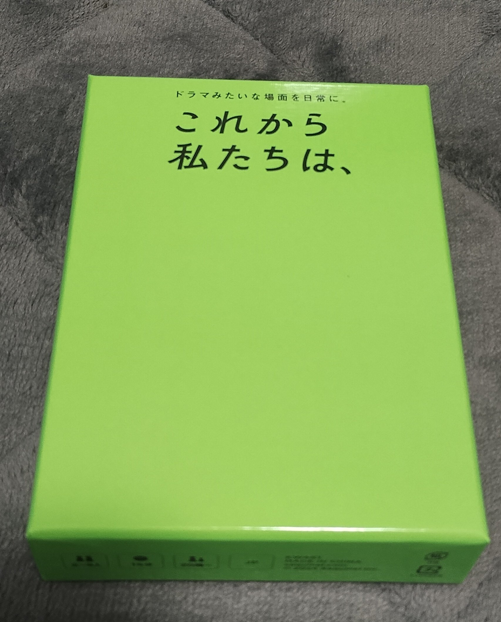 これから私たちは、 これから私たちは - Search / X