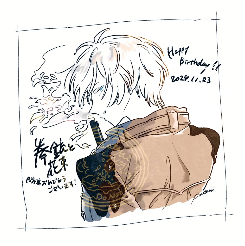 #拳銃と花束
ビリー誕とオンリーの開催を祝して💐 