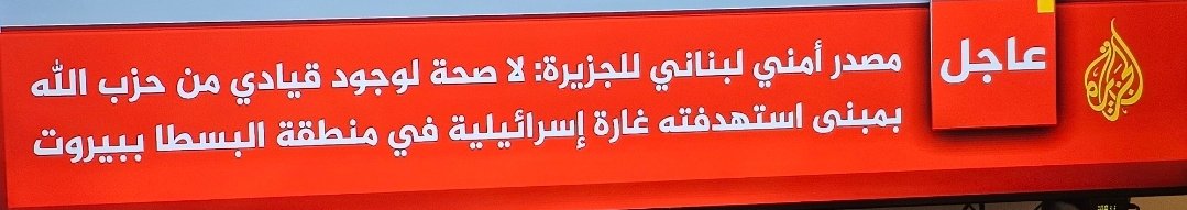 لكل متصهين حاقد أتحفنا منذ فجر هذا اليوم و أفرغ كل نجاسة نخاعه بتحميل المقاومة المسؤولية و بتبرير الإجرام الصهيوني . 
أنتم أحقر بني البشر .