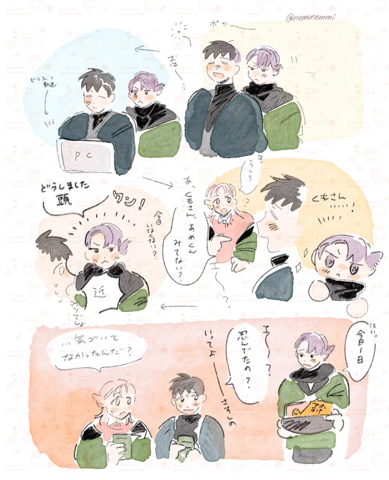 いぬと審神者🐶 