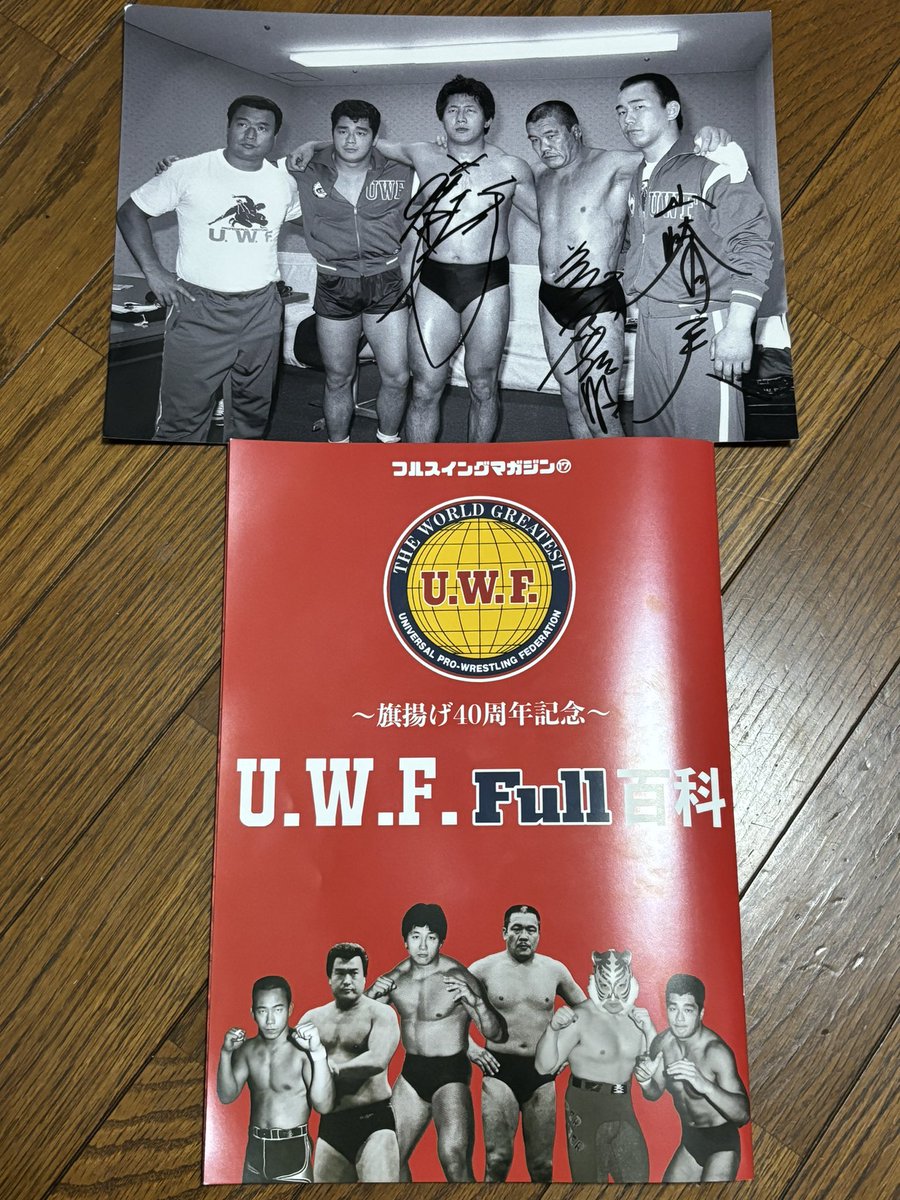 お土産に買った チームフルスイングが作ったUWF旗揚げ40周年記念