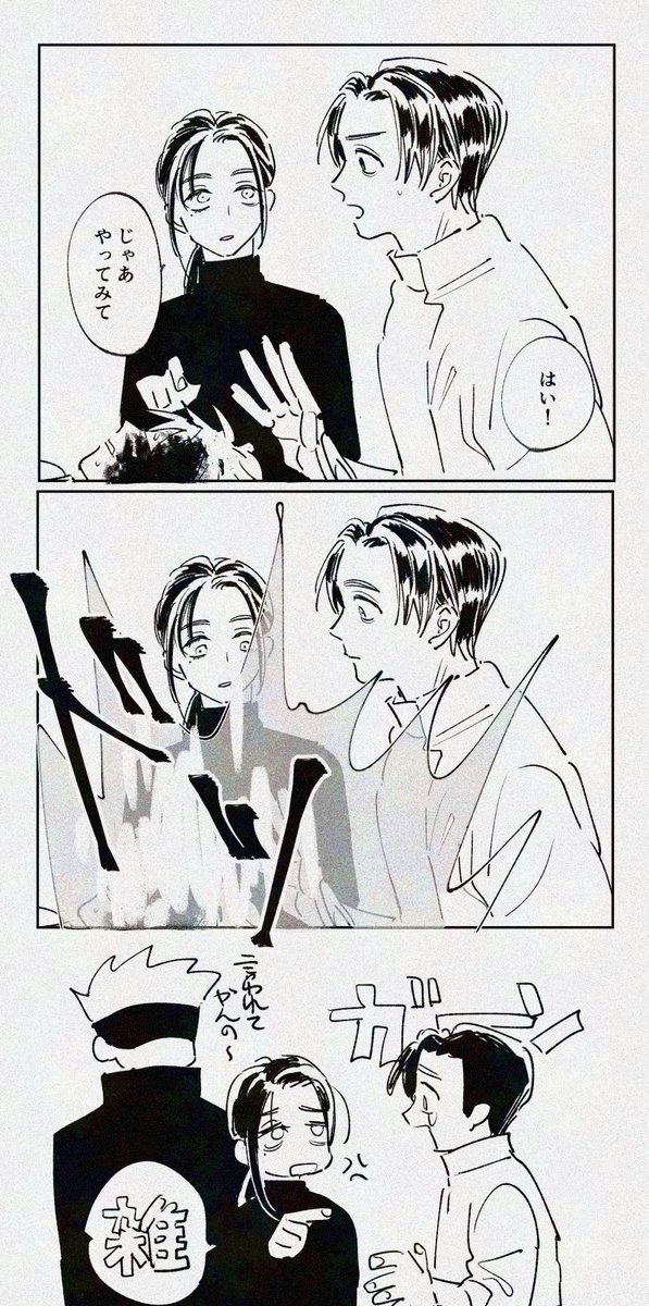 田🌼甫 tweet media