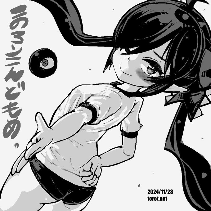 Hi 

2024/11/23 - なまものさぷりめんと

 https://t.co/IoTLKXSOGM 