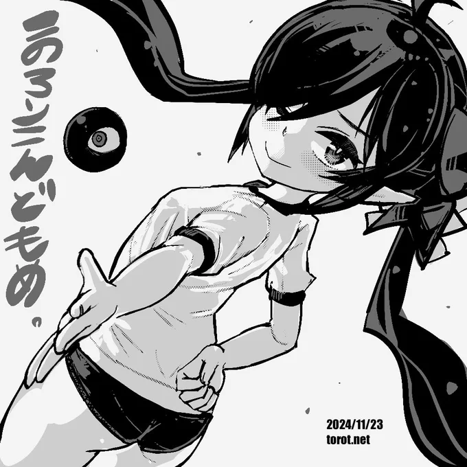 Hi 

2024/11/23 - なまものさぷりめんと

 https://t.co/IoTLKXSOGM 