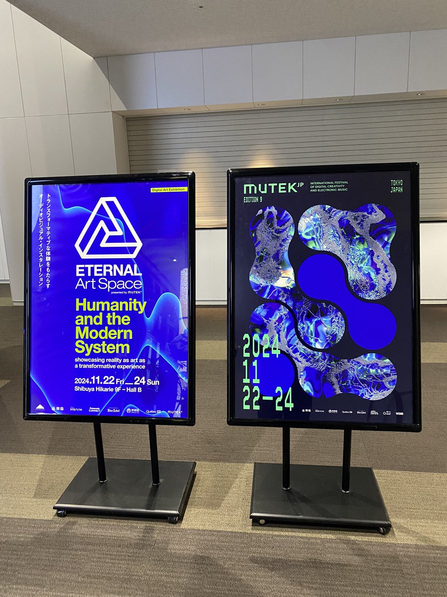 MUTEK、ヒカリエホールのEternal Art Spaceとても刺激的だったな。おすすめ。