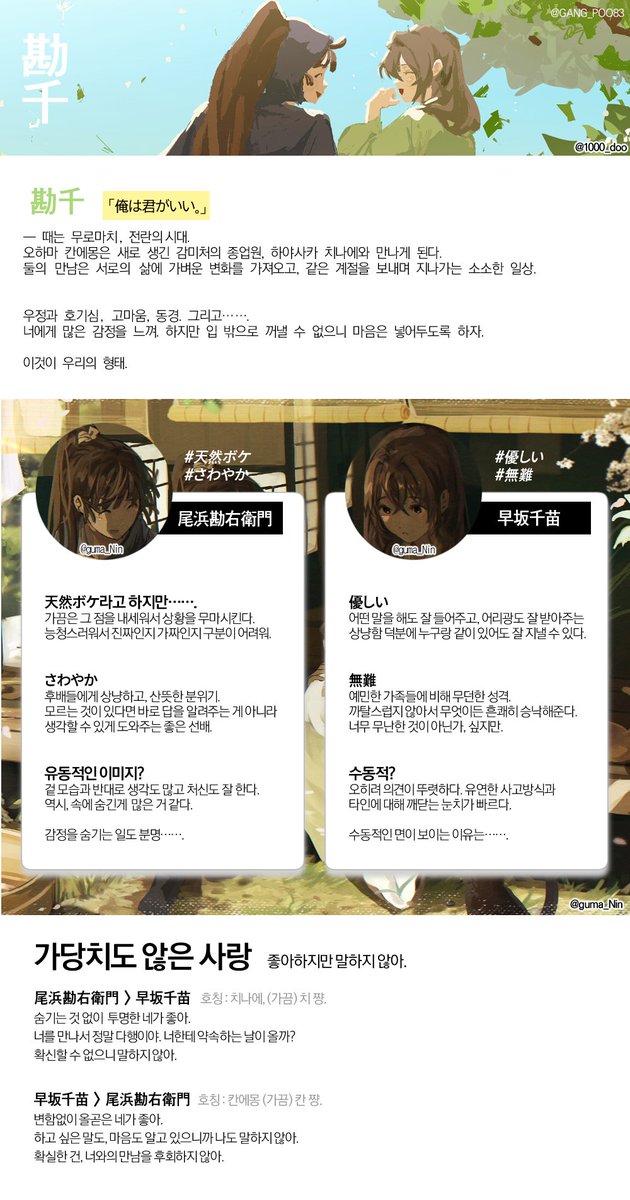 516x121's tweet photo. 최근에 드림 얘기를 전혀 못 해서 어떤 드림인지만 대략적인 소개를... https://t.co/xi9DPhmhne