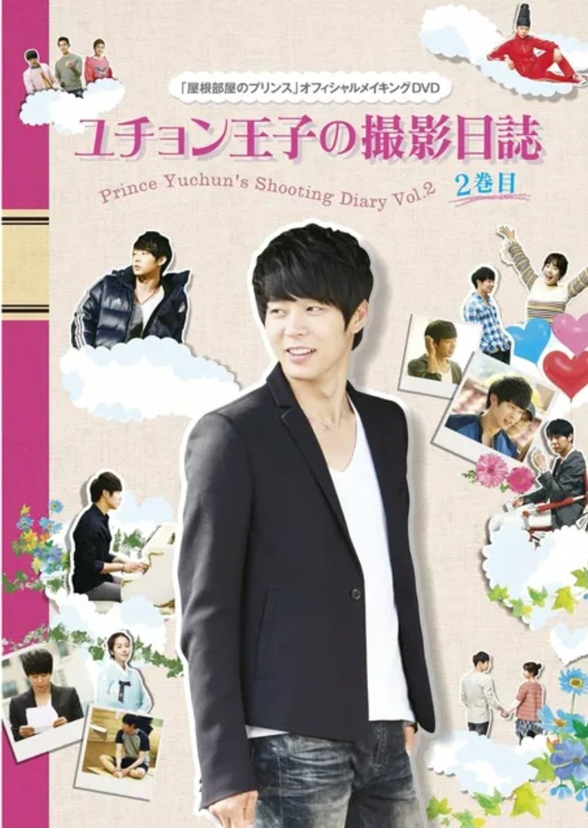 20241123 YAHOO! JAPAN News
[20대가 선택한다] 
명배우라고 생각하는 한국의 남성배우 
1위 박유천 ‼️🏅✨️👏👏👏 

news.yahoo.co.jp/articles/dbfeb…

<a href="/Japan_jp_office/">Yuchun Japan Support Office</a>
<a href="/rypaffo/">박유환</a>
#박유천 #parkyuchun #yuchun 
#ユチョン #朴有天 #ยูชอน