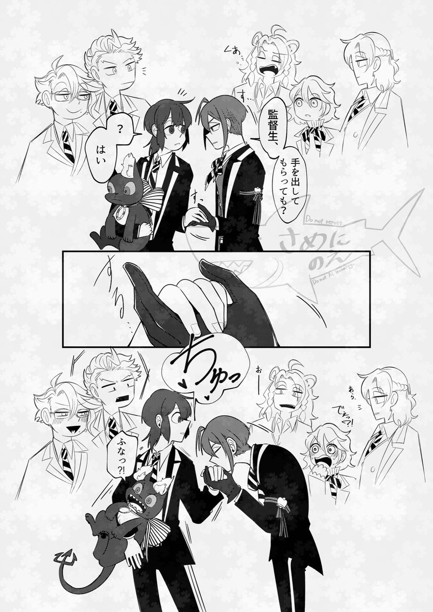 そういえばお知らせだけしてブルスカにしかあげてなかったリド監を上げておく
ハロウィンイベント後 