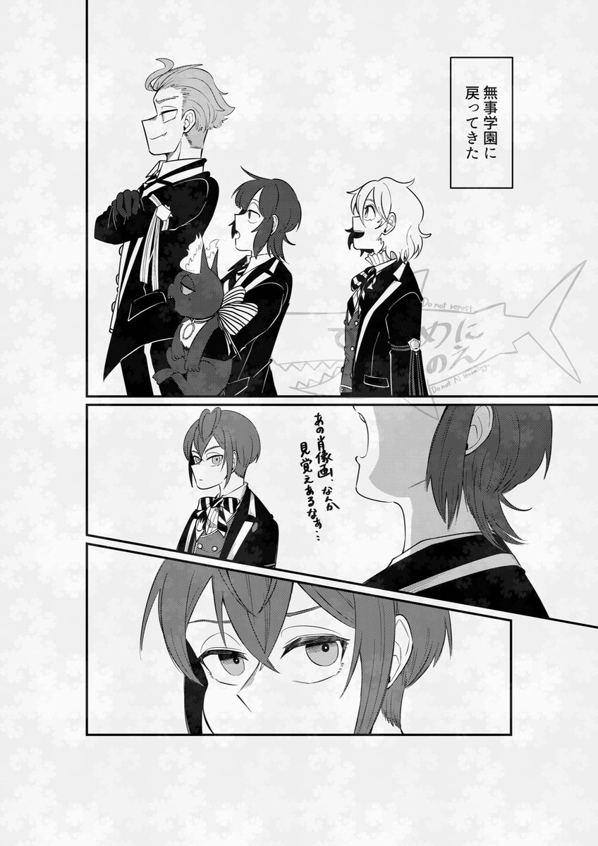 そういえばお知らせだけしてブルスカにしかあげてなかったリド監を上げておく
ハロウィンイベント後 