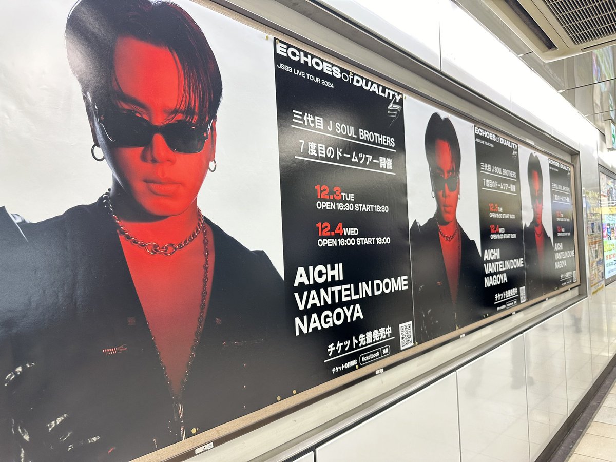 aaayami221's tweet photo. 栄駅で出会った💓名古屋楽しみ🥰 https://t.co/62Te0LS3cT