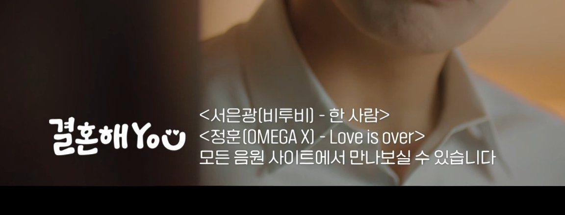 kkoyam_'s tweet photo. 세상에 지금 돌려봤더니 엔딩에 자막 나왔어요!!!!!!
은광이 대체 몸이 몇 개야....? https://t.co/s3gWTh3SjT