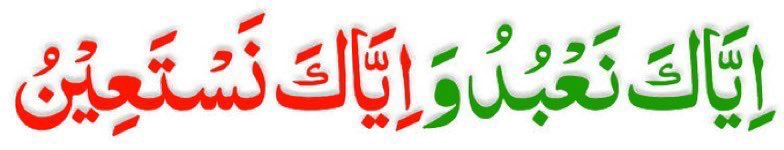 FaisalJavedKhan's tweet photo. (اے پروردگار) ہم تیری ہی عبادت کرتے ہیں اور تجھ ہی سے مدد مانگتے ہیں! 

Quran [1 :5] https://t.co/y3sWIbNC0d