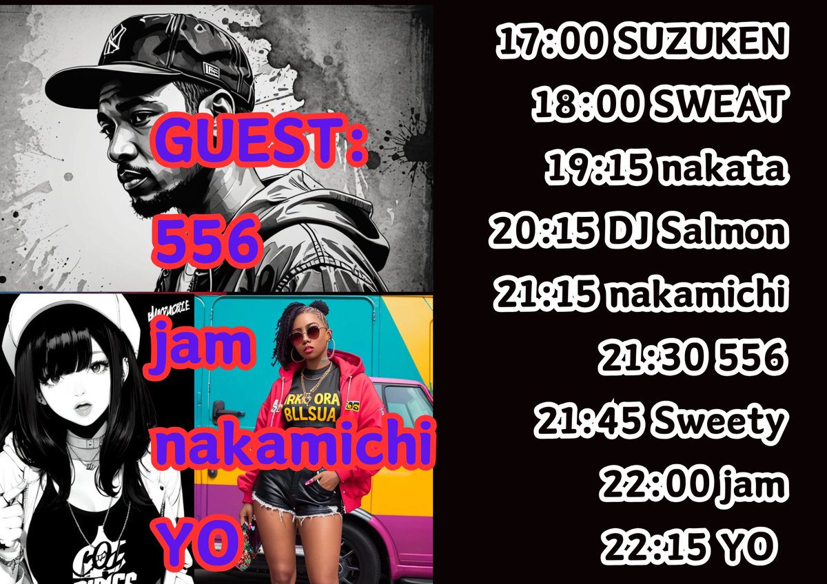 motormouse2006's tweet image. 今年最後の #Underprogressing はHIPHOP回でございます！
寒くなってきました。暖まりにきてください。