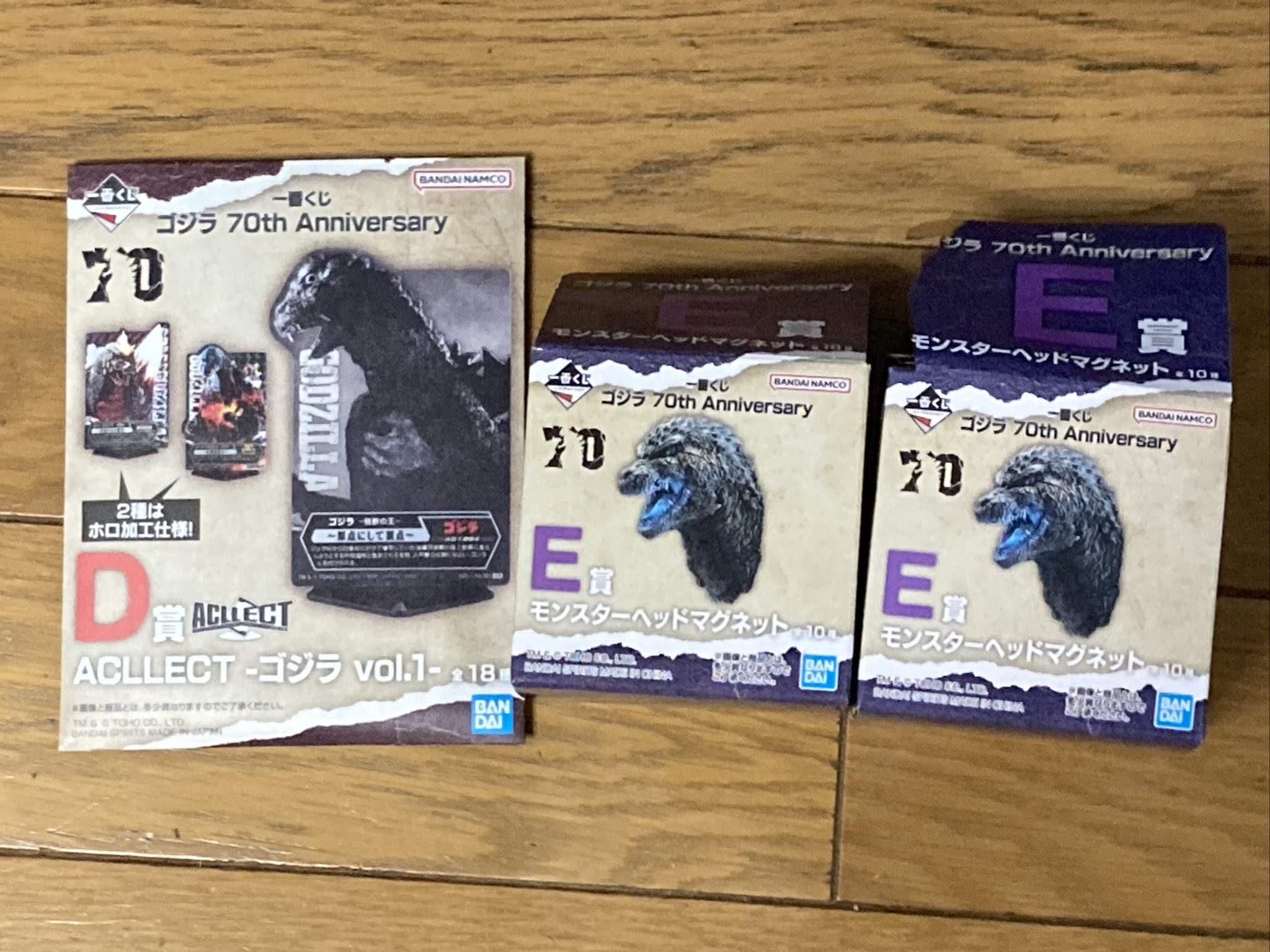 一番くじゴジラ70th 五月蝿く Anniversary E賞 モンスターヘッド 一番くじゴジラ70th 五月蝿く Anniversary E賞 モンスターヘッド