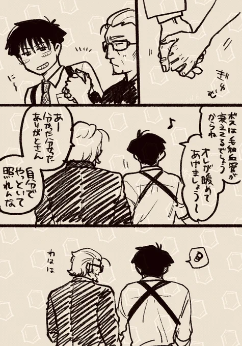 えりつつえりイチャ https://t.co/LYmODXuDZz 