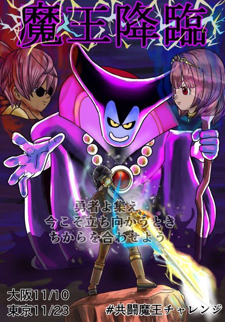 ホスなんとか tweet media