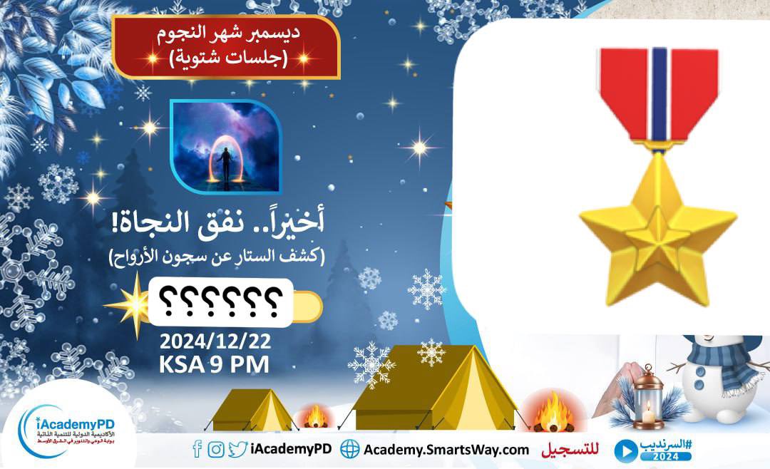 iAcademyPD tweet media