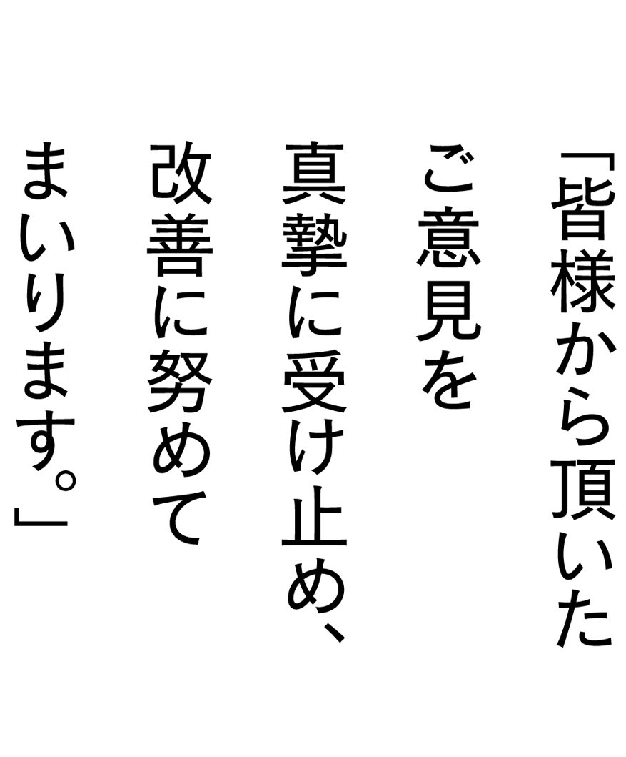 HEIWA417's tweet photo. #ノースサファリサッポロ
署名活動される方に警告⚠️
ノースサファリサッポロは動物や御客様の為に改善を発表しています。
あなた方署名者は何を目的に署名されるのでしょうか？廃業ですか？動物を処分したいのですか？◉お願いです🤲動物たちの生き場所を奪わないであげてください。 https://t.co/ocwozqHgpW