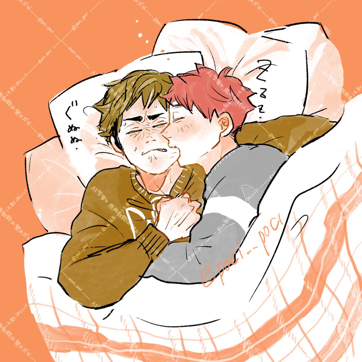 睡眠（物理）障害侑日🦊🍊
🍊（このお餅‥固い‥💤）
🦊（う‥うぅ‥💤）