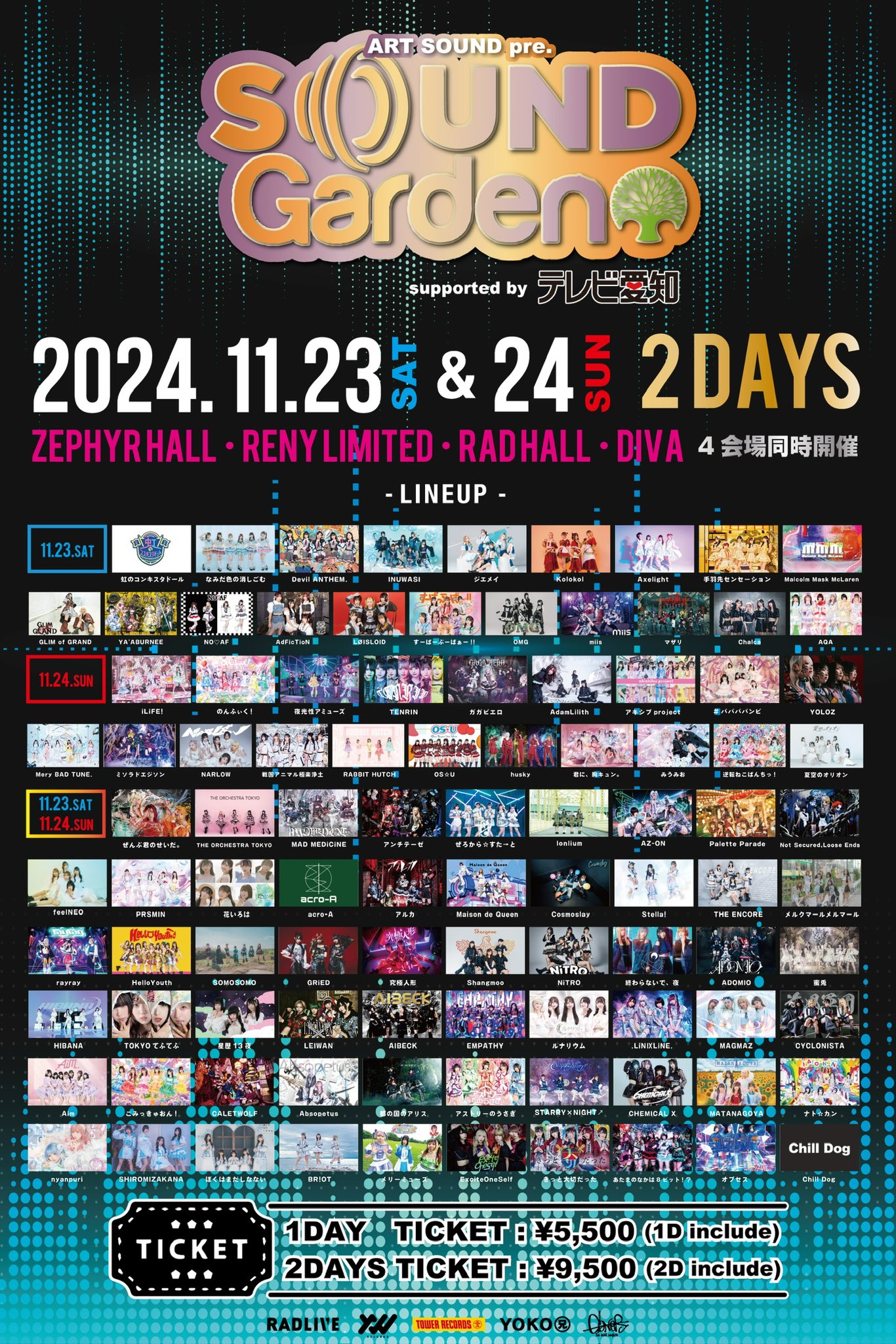 THE ENCORE @2025.3.24 Zepp NAGOYA on X: THE ENCORE @2025.3.24 Zepp NAGOYA on X: